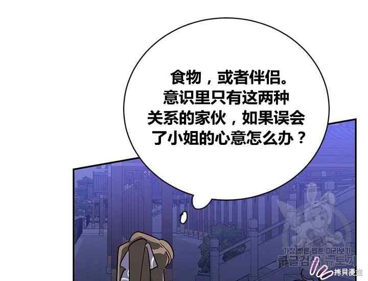 第44话75