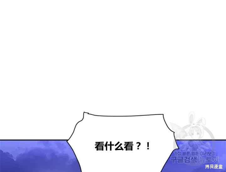 第44话77