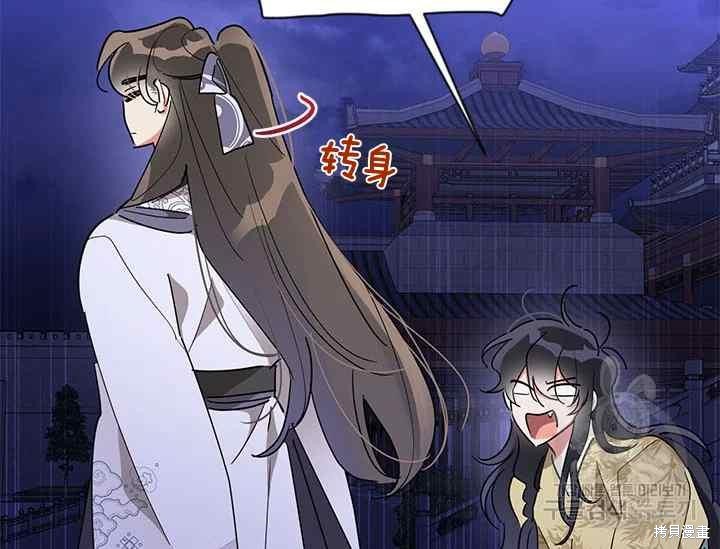 第44话78