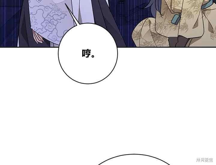 第44话79