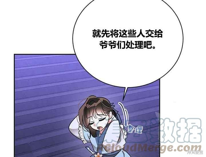 第44话80