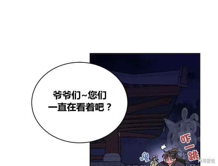 第44话82