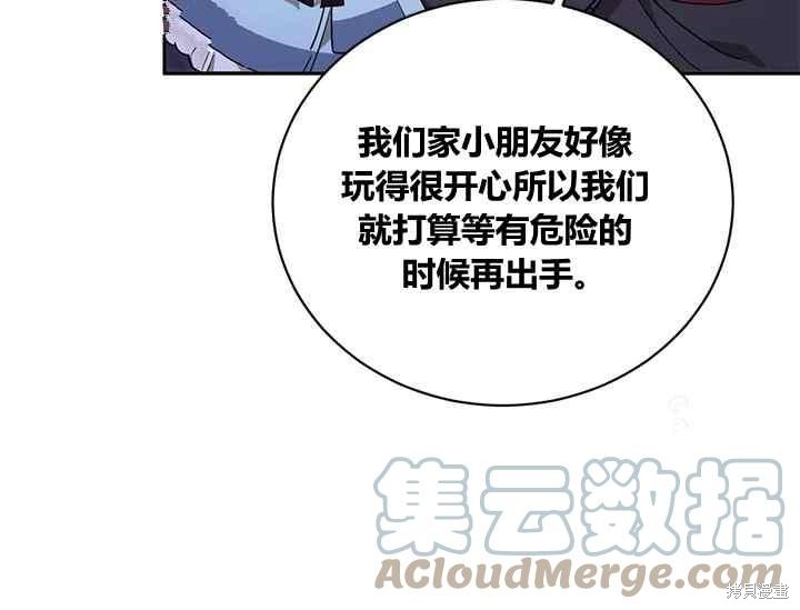 第44话88