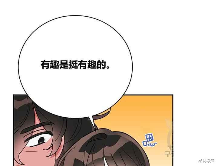 第44话89