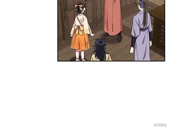 第46话79