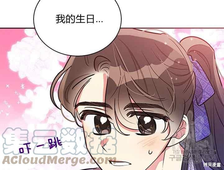 第46话96