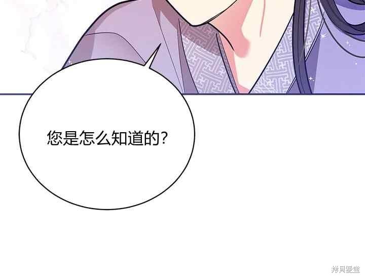 第46话97