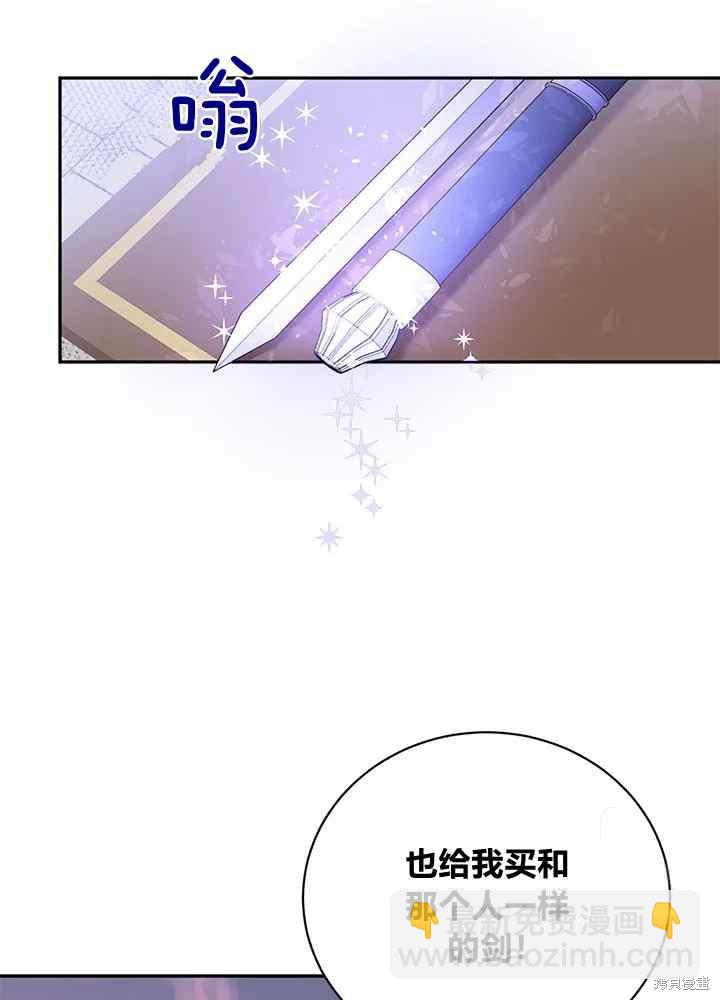 第47话23