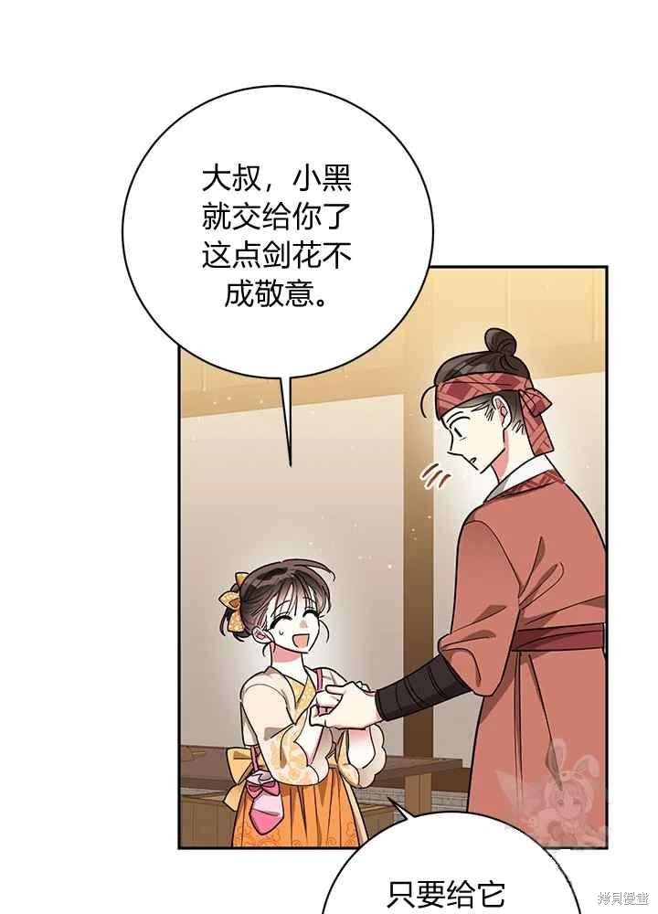 第47话34