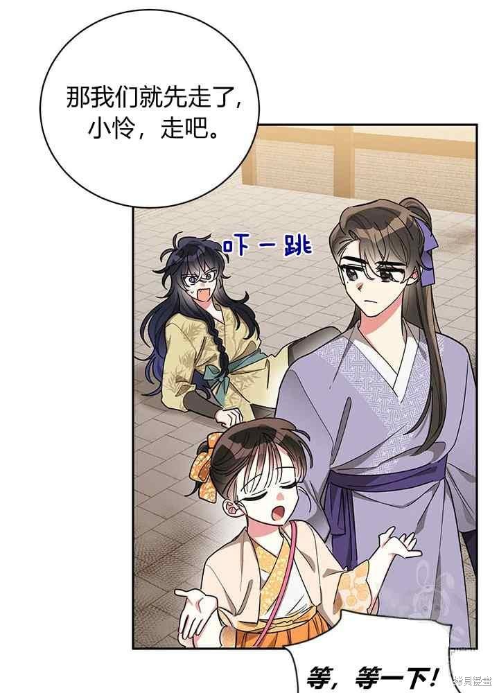 第47话38