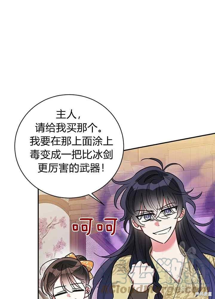 第47话55