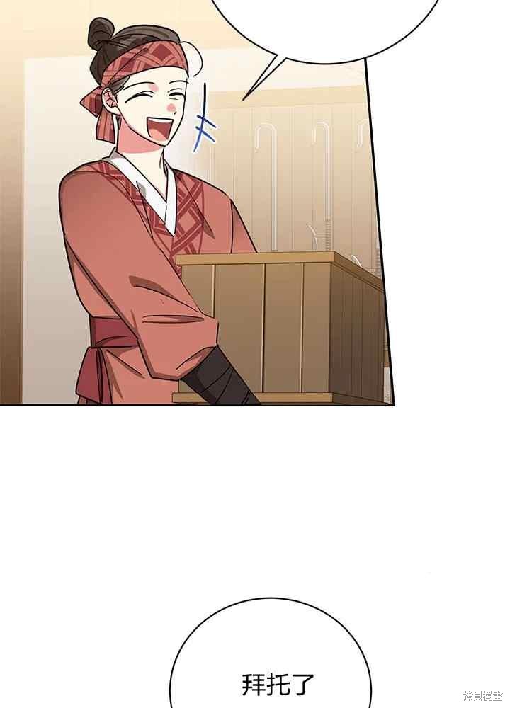第47话57