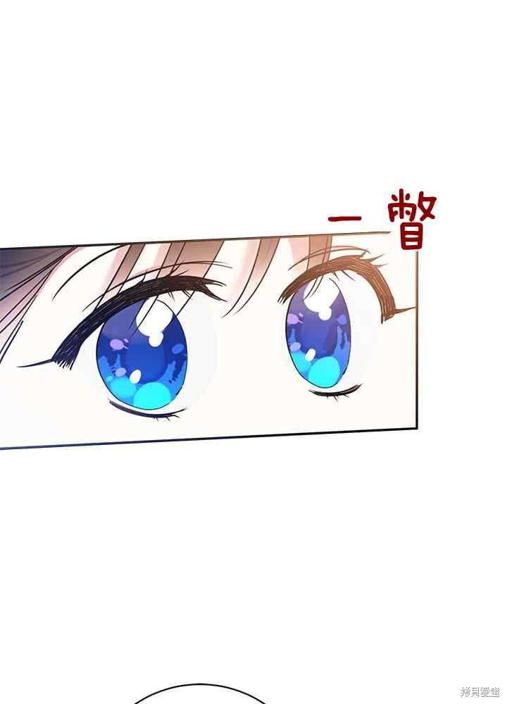 第47话66