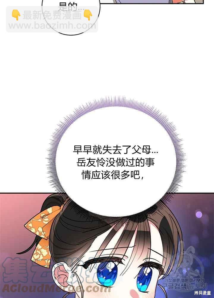 第47话70