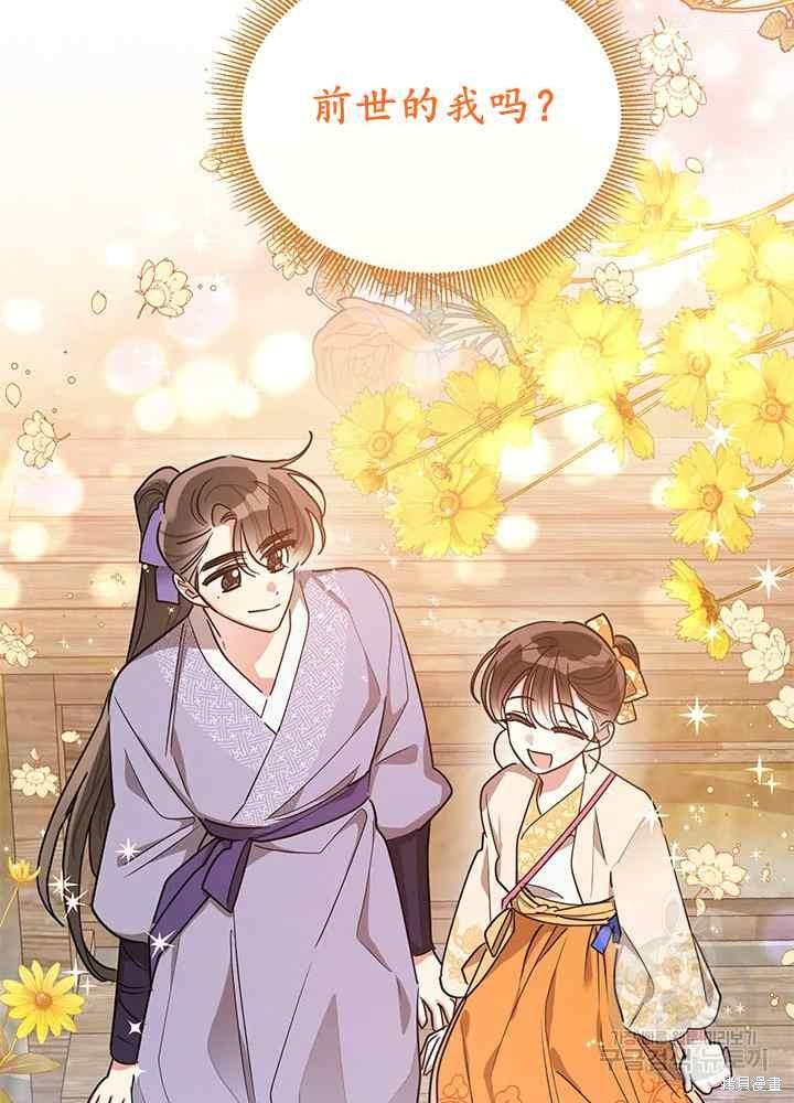 第47话80