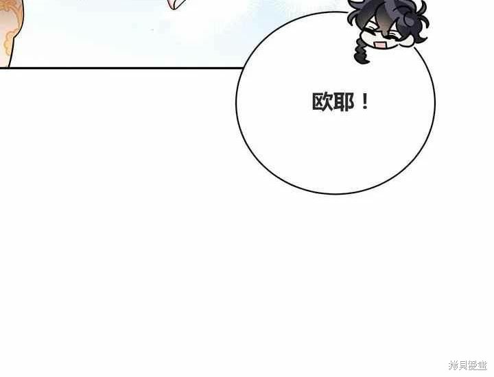 第48话10