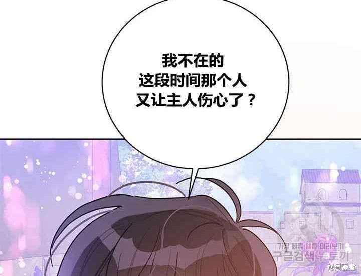 第48话101