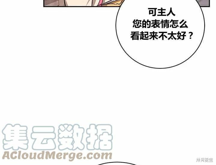 第48话104