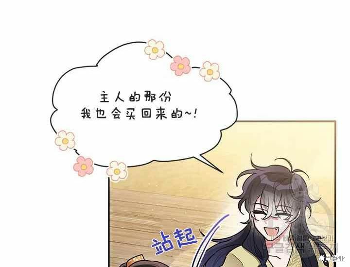 第48话11