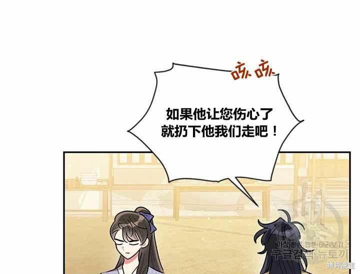 第48话110