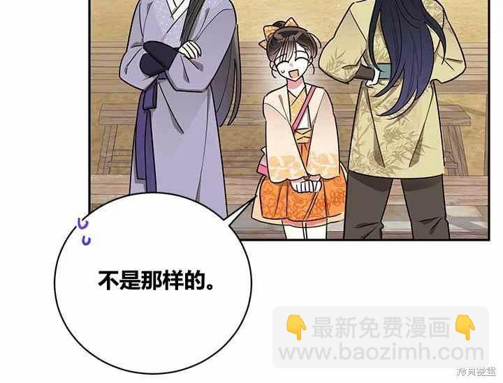 第48话111