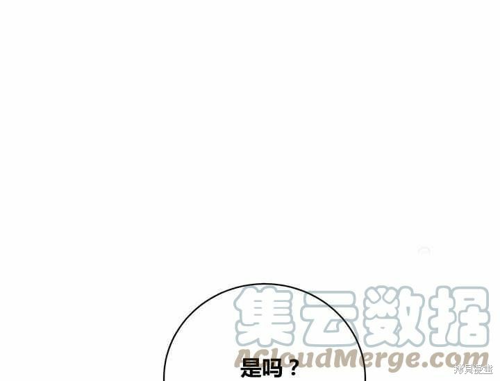 第48话112