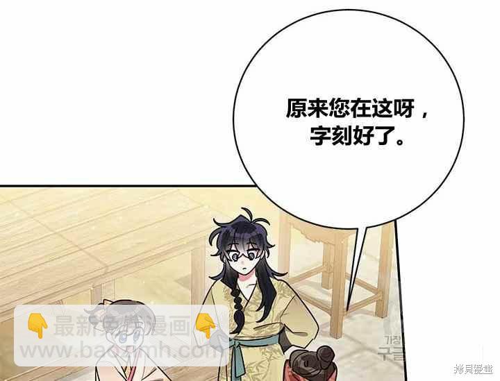 第48话115