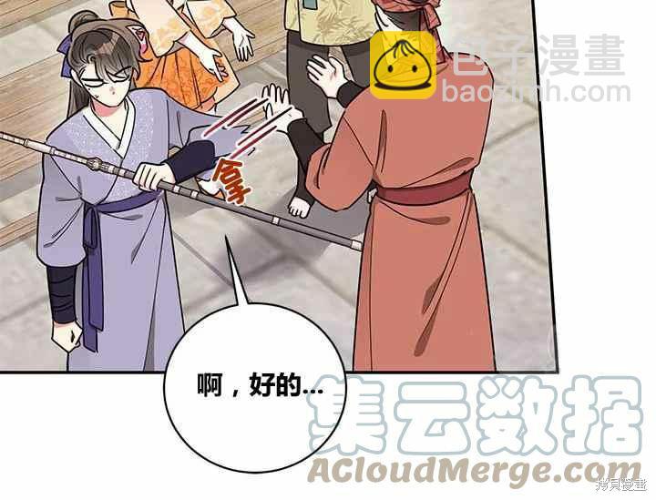 第48话116
