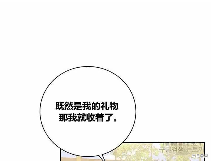 第48话117