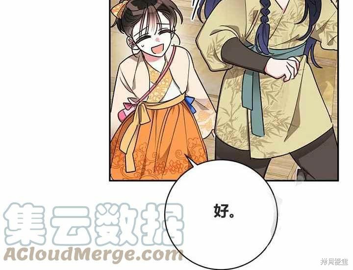 第48话12
