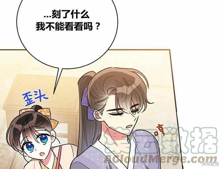 第48话120