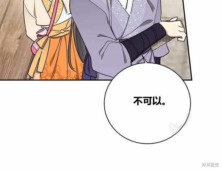 第48话121