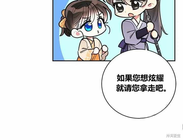 第48话123