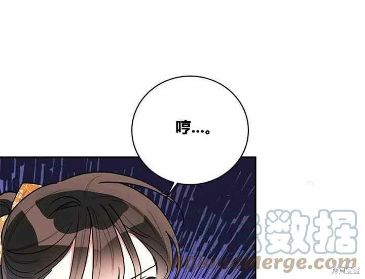 第48话124