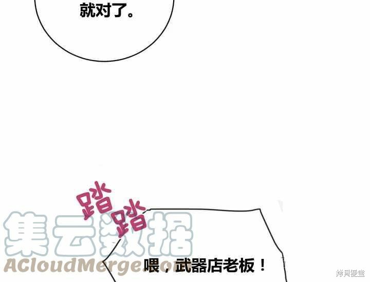 第48话128
