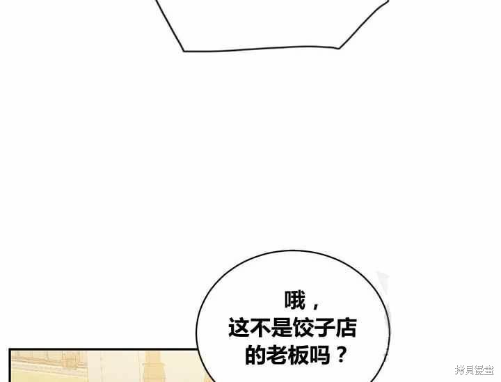 第48话129