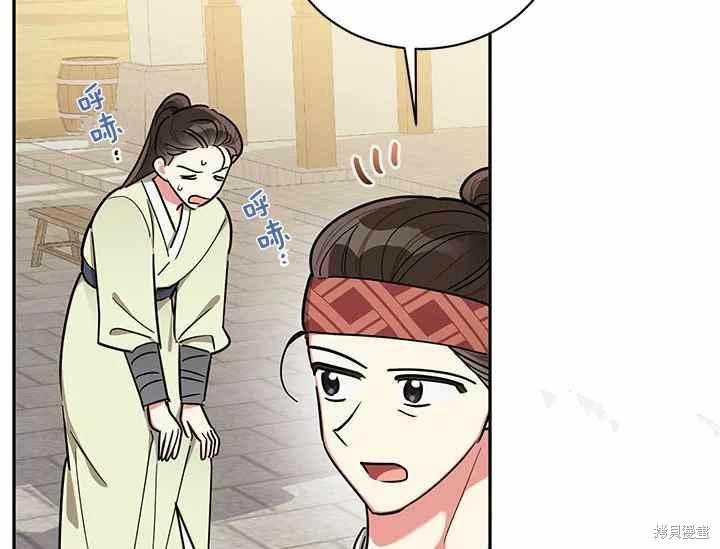 第48话130