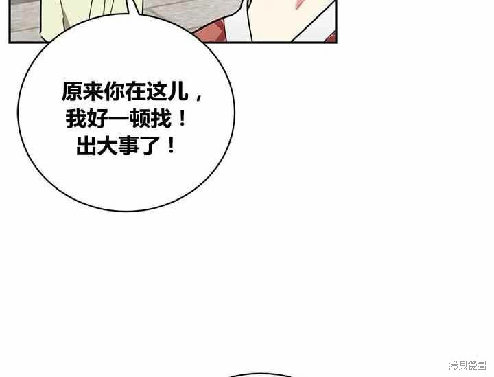 第48话131