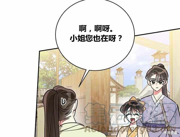 第48话132