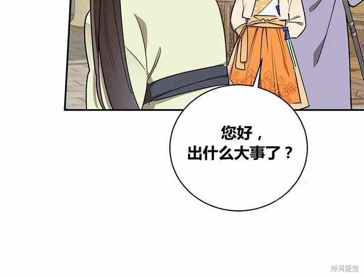 第48话133