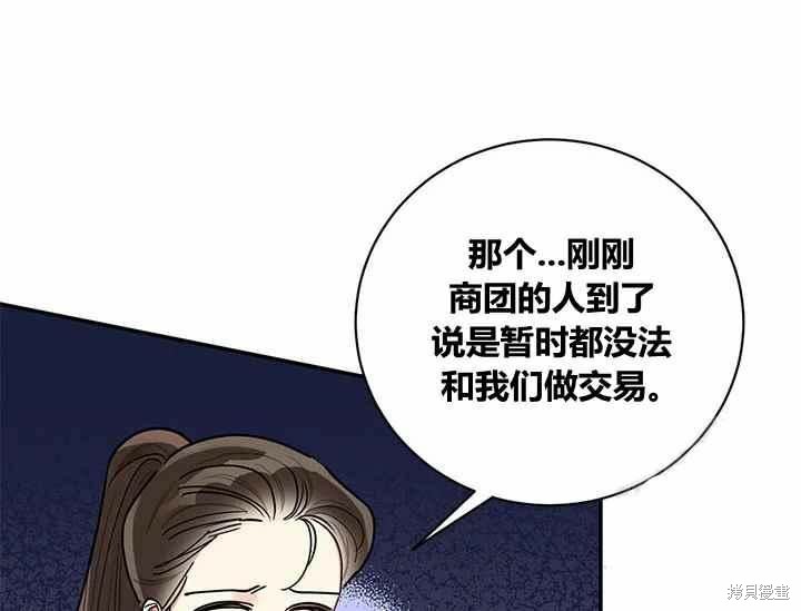 第48话134