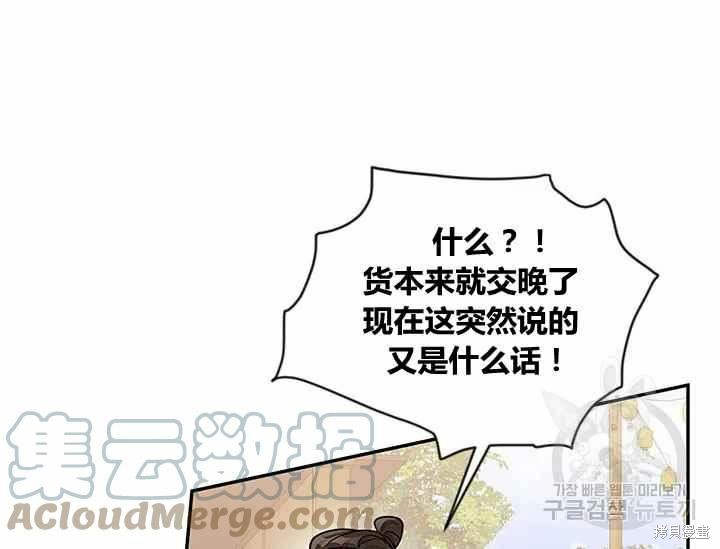 第48话136