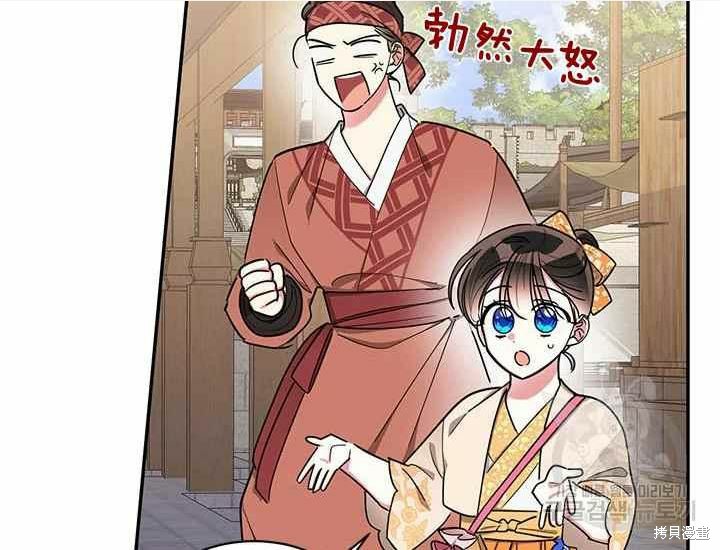 第48话137