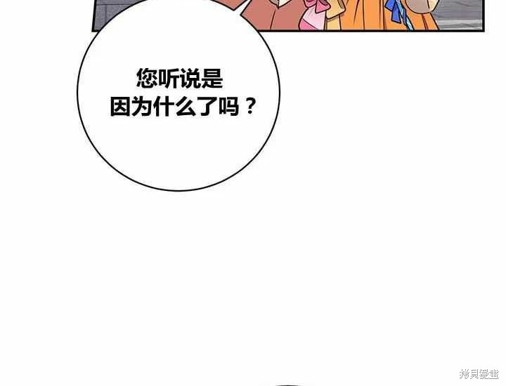 第48话138