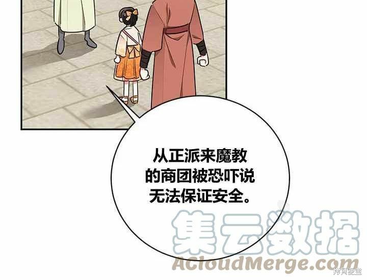 第48话140