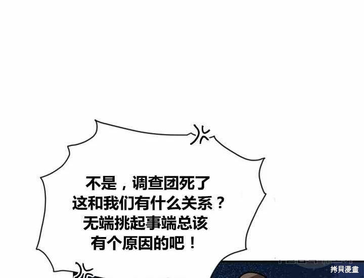 第48话141