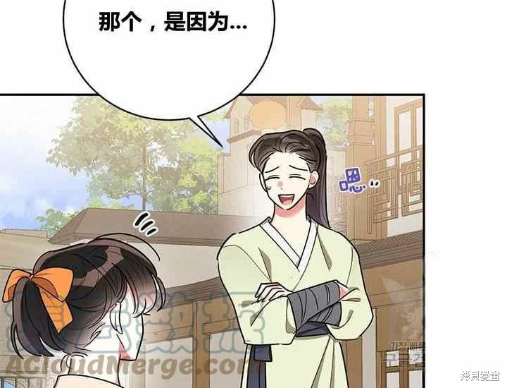 第48话144