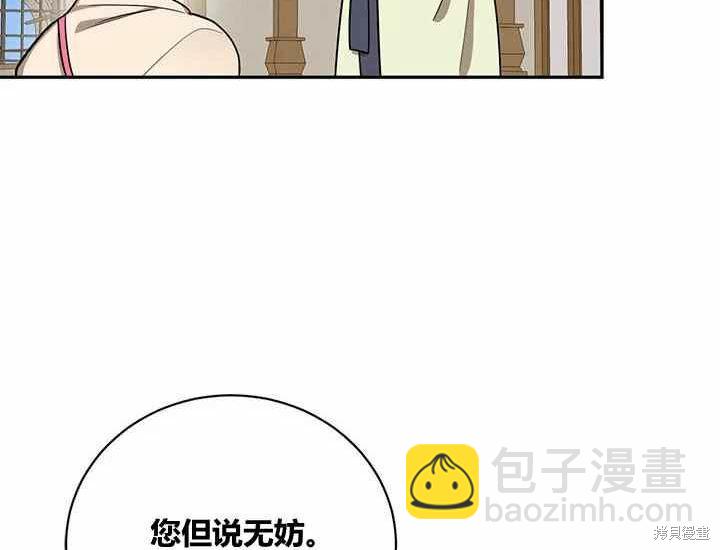 第48话145
