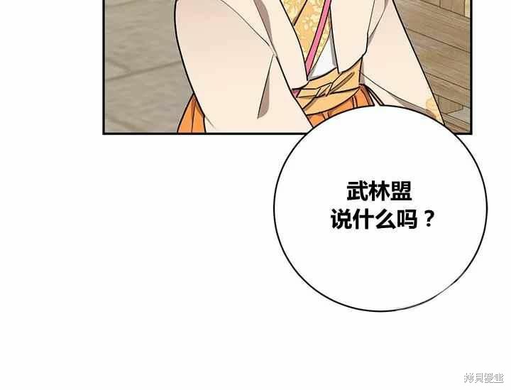 第48话147