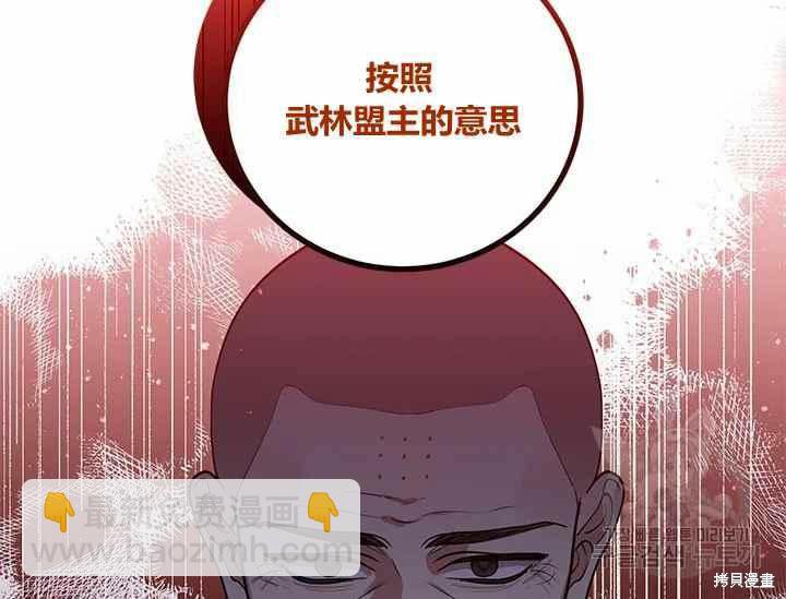 第48话150